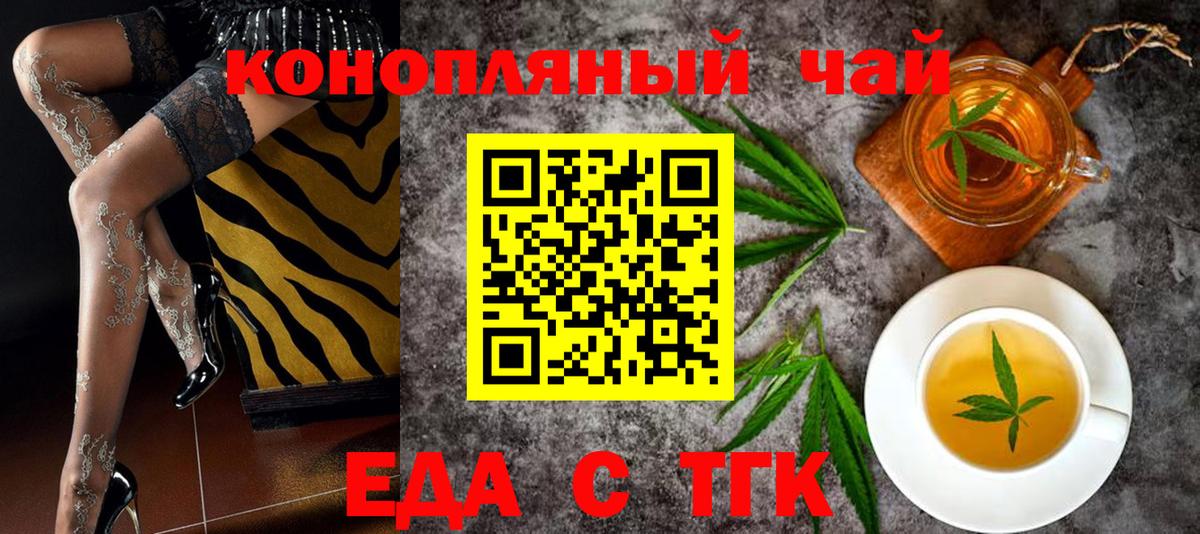 Canna-Cookies конопля  Вход с VPN  Королёв 