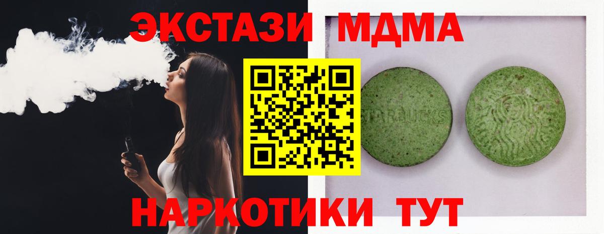 Ecstasy louis Vuitton  Экстази 99%  Королёв  Вход с VPN 