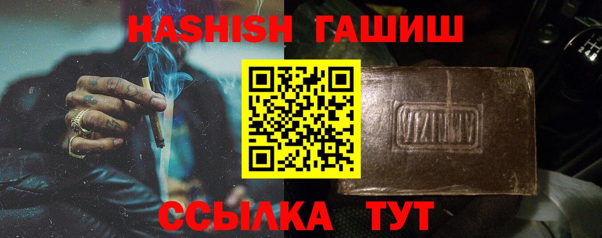МЕФ   ГАШ  Кокаин  Королёв  ЭКСТАЗИ  Марихуана  Вход с VPN 