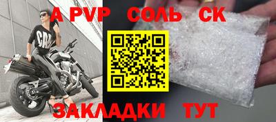 дживик Ирбит