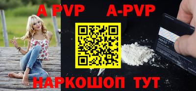 дживик Ирбит