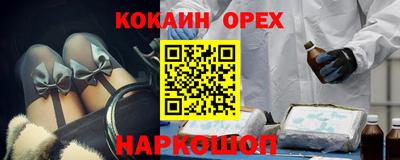 твердый Ипатово