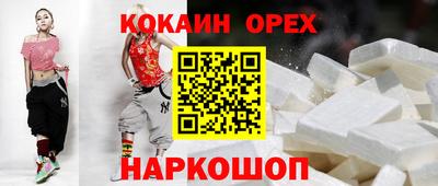 твердый Ипатово