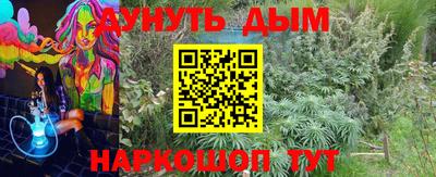 бутират Камышлов