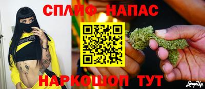 бутират Камышлов
