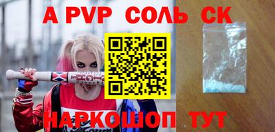 дживик Ирбит