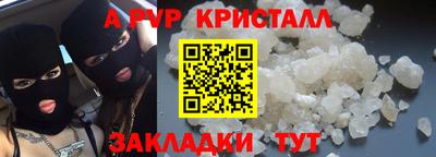 каннабис Кандалакша