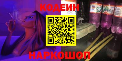 каннабис Кандалакша