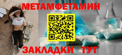 дживик Ирбит