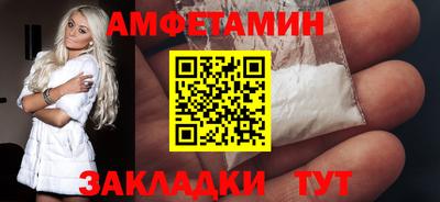 бутират Камышлов