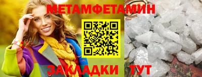 дживик Ирбит
