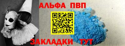 дживик Ирбит