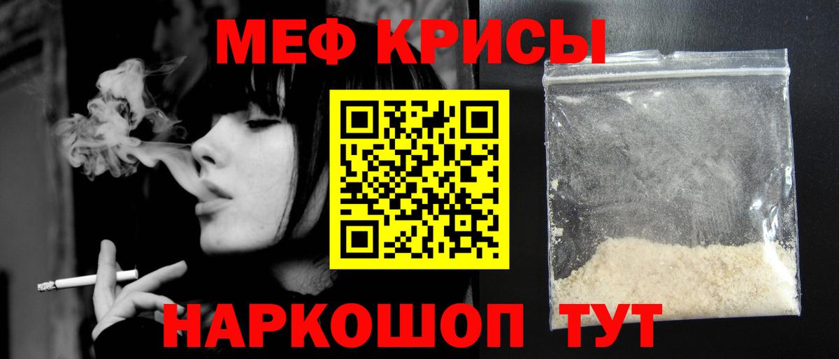 Королёв  Меф mephedrone  Мефедрон  Меф 4 MMC  Вход с VPN 