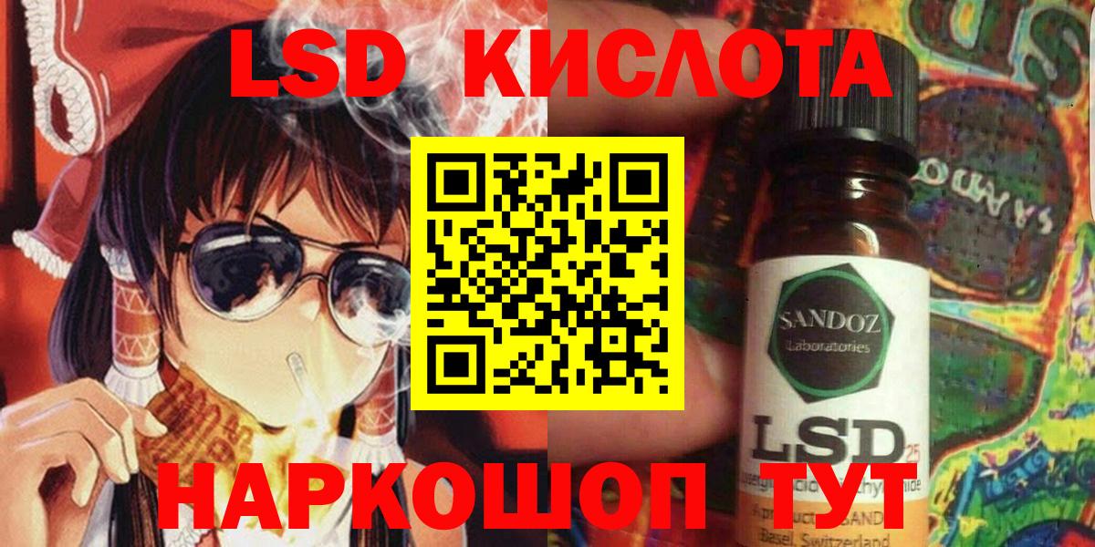 Марки NBOMe  Марки 25I-NBOMe 1500мкг  Вход с VPN  Королёв 
